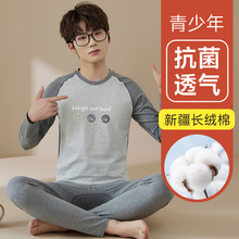 青少年秋衣秋裤套装内衣大童学生纯棉初中生薄款棉毛衫高中保暖男