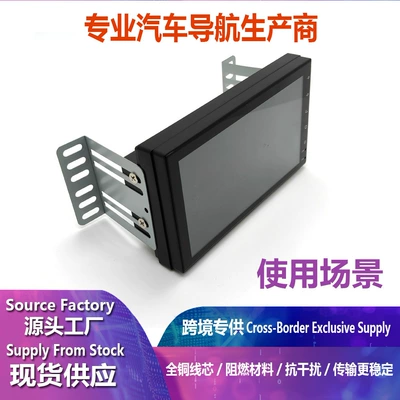 Fixed Iron Bracket, DVD Navigation