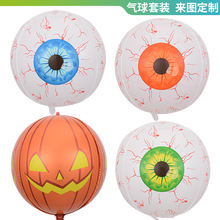 22寸球眼球4D球万圣节南瓜派对惊悚氛围装饰红血丝眼珠气球飘空