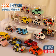 Children's Rebound Car Mini Alloy Car Toy Car Set Various Simulation Models Shockproof