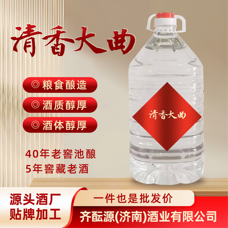 Fragrant Daqu Baijiu Grain-Based Liquor, 53% Alcohol, Light-Flavor Sorghum Wine, Direct Sales from the Manufacturer, Bulk Fragrant Daqu Baijiu Fragrant Daqu Baijiu Grain-Based Liquor, 53% Alcohol, Light-Flavor Sorghum Wine, Direct Sales from the Manufacturer, Bulk Fragrant Daqu Baijiu
