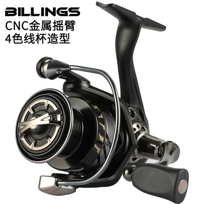 比靈斯BK無間隙金屬CNC搖臂紡車輪抛竿漁輪海杆輪遠投廠家直銷