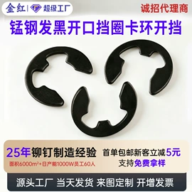 铆钉;螺钉;垫圈