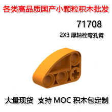 ��50G�𶩡��羳MOC����С������ľ�����ָ�2X3����˨��ױ�71708