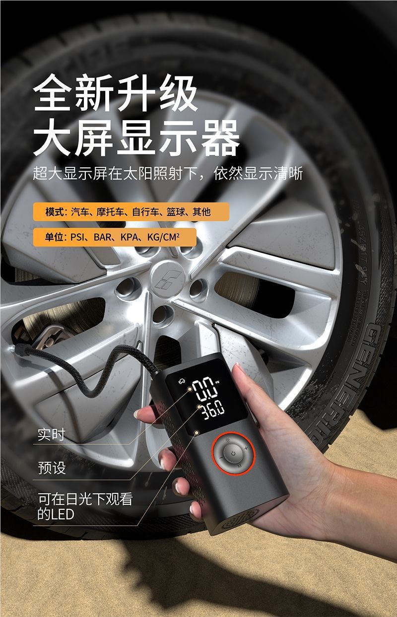 Car Air Pump, Car Emergency Starting Power Supply, Wireless Charging, Digital Display Air Pump, Multi-Function Dual-Screen Air Pump
