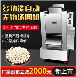 果蔬加工设备;米面机械;休闲食品加工