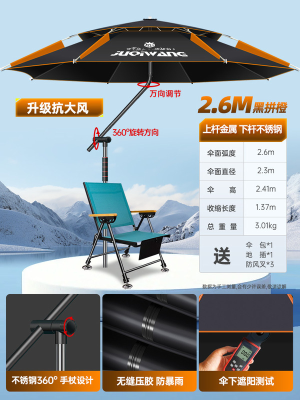 釣り傘 2025 新しい屋外キャンプ釣り特別な日よけ傘大型釣り傘ユニバーサルロボットアーム杖傘|undefined
