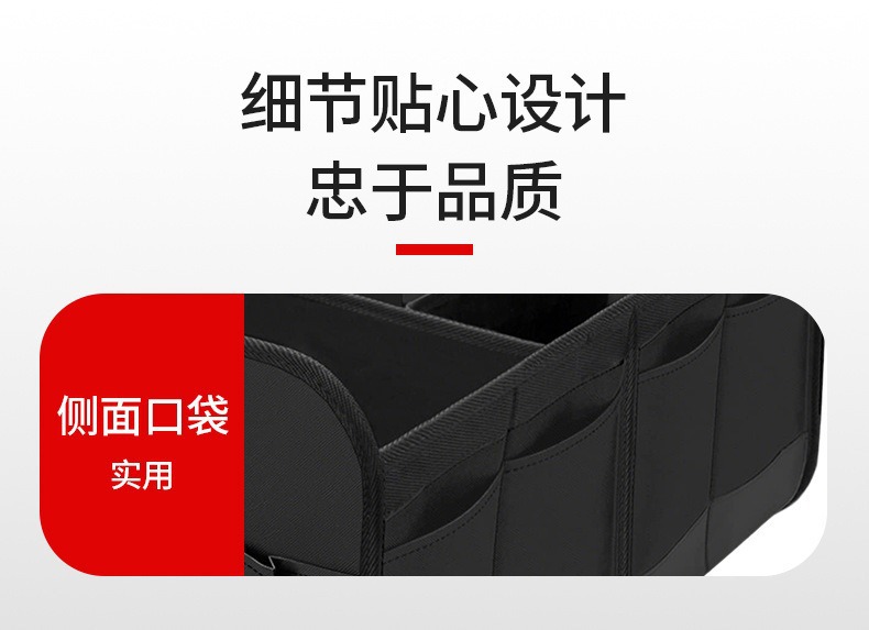 Cross-Border Car Storage Box, Foldable Oxford Cloth Storage Box, Convenient Compartmentalized Car Organizer and Storage Solution