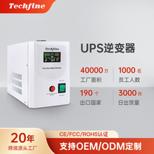 �S�Ҟ����m�ɽӰl늙C12V/24V500w-1200w��ʽ�����Ҳ�ups��׃��