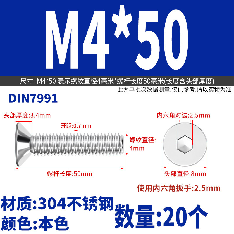 Yidi 304 ステンレス鋼皿六角ネジ平頭フラットカップボルト M2M2.5M3M4M5M6M8M10|undefined