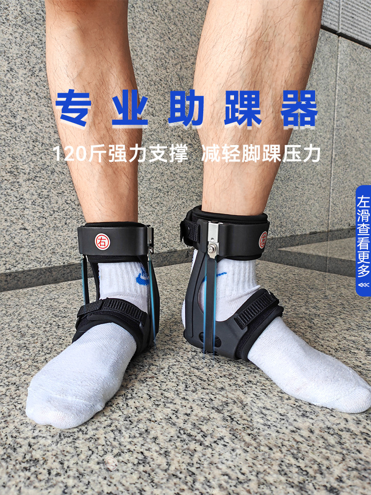 【卸売】ターテンヤー足首サポーター スポーツ保護 足首捻挫サポート 足首関節捻挫防止 アウトドア