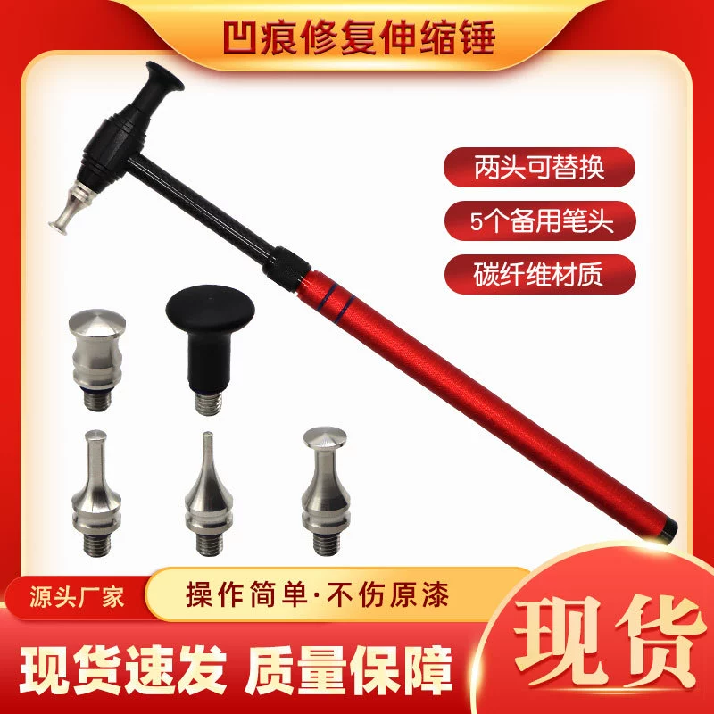 Молоток для ремонта вмятин автомобиля бесшовный формирующий корпус листовой металл Отбойник яма ремонт стук молоток выравнивающий инструмент