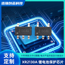 �F؛XR2130A  SOT23-5 ����һ�늳ر��oоƬ ���XB5353A ȫ��