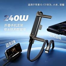 240w֧�ܔ�������������늾��m���O���A��typec�֙C��늾��F؛