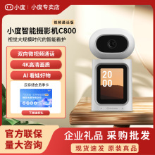 С�����ܔz��CC800�O���p��ҕ�lͨԒ�z���^�����֙C�h�̟o���҃�