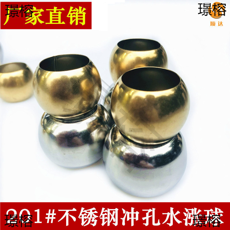 Stainless Steel Round Ball Hardware Door Decoration Accessories Perforated Ball Decorative Ball Double-Way