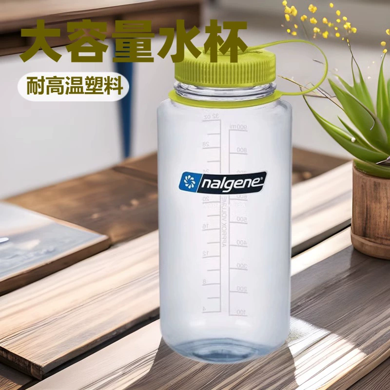 Бутылка для воды с широким горлышком, спортивная, большая емкость, для путешествий на природе, с плоской крышкой и ручкой, космическая бутылка для воды, с возможностью нанесения логотипа.