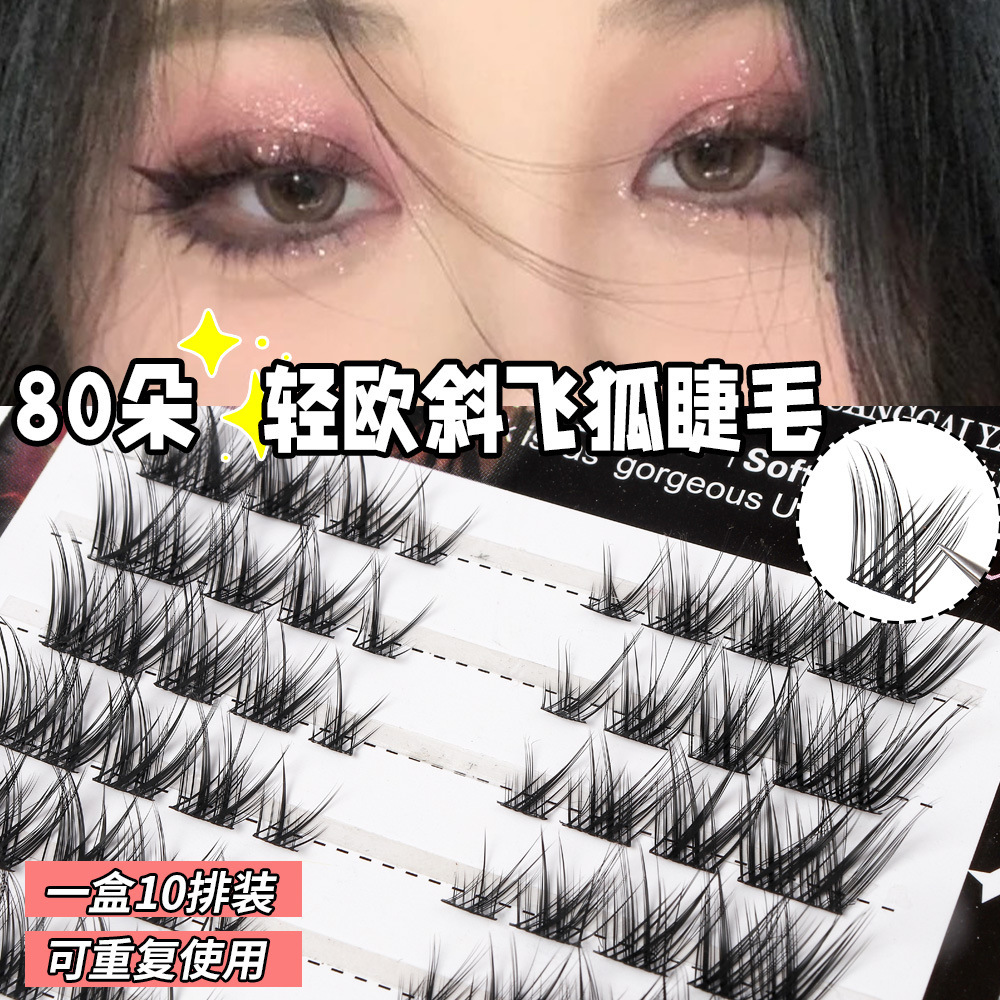 Serie de zorro dividido pestañas postizas voladoras oblicuas luz cola de ojo europea y americana alargada diablo grueso dibujos animados mezclado sangre Fox ojo pestañas