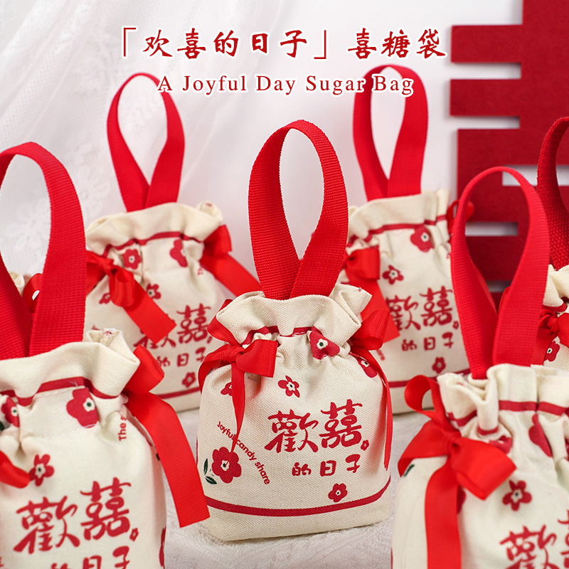 Caja de dulces, bolsas de dulces de boda, bolsas de regalo de mano especiales, bolsas de regalo de alta calidad, bolsas de tela de dulces chinos al por mayor