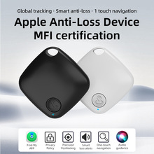 跨境AirTag定位器宠物儿童智能防丢器全球定位GPS老人防走丢神器