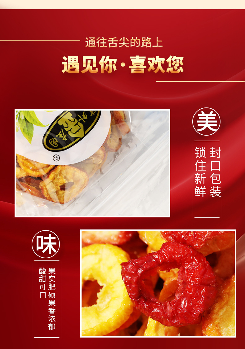 Dried Chinese Crabapple Fruit Sha Guo 500g Sweet and Tangy Dried Fruit Snack from Zhalantun Hulunbuir in use