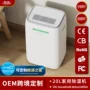 卧室低噪音家用空气除湿机