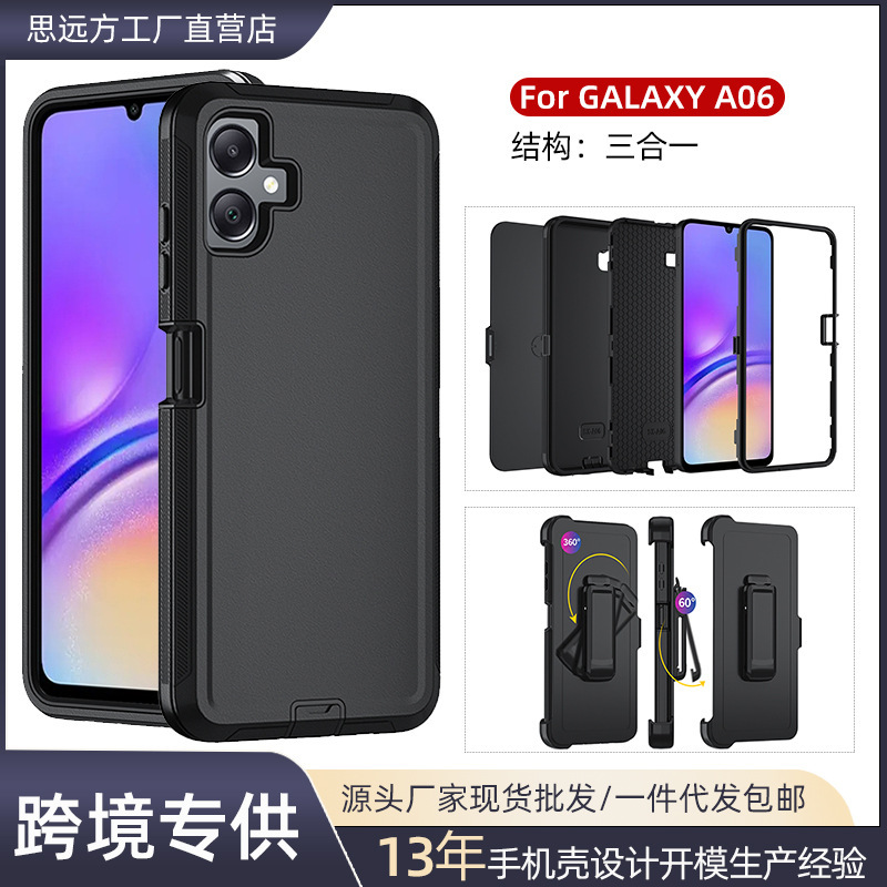 For GALAXY Samsung A06 three-proof robot mobile phone protective case anti-fall back clip mobile phone case factory in stock For GALAXY Samsung A06 three-proof robot mobile phone protective case anti-fall back clip mobile phone case factory in stock