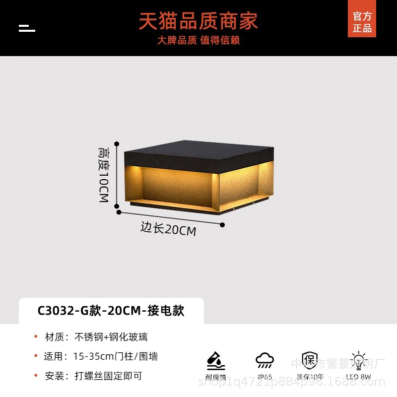 엔지니어링 모델-전기 모델-20cm-12W