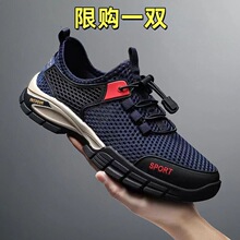 ��a��©2026�ļ��WЬ��͸��W���Ь�����ɽ��Ϫ�\��Ь������Ь