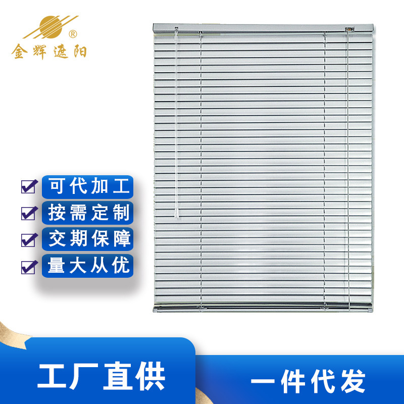 Wholesale punch-free aluminum alloy folding blinds office sunshade roller blinds manual drawstring lifting blinds
