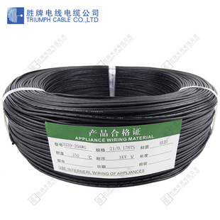 ����늾�UL3239-26AWG���z��܇�d����늳ؾ��͜�150����ܛ���z��