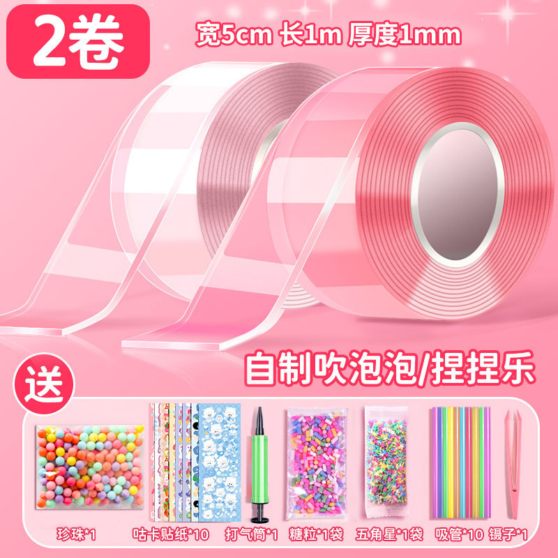 투명파우더/투명 5cm*1m [프리펌프] *기본소재패키지