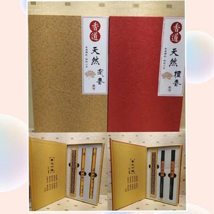 Packaging Box Carton Incense Box Line Incense Double Tube Packaging Box 21cm10g Line Incense Double Tube with Bamboo Incense Stick Gift Box