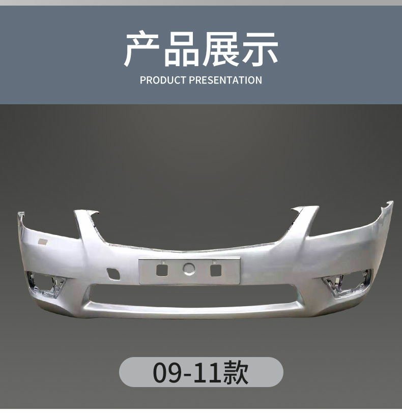Suitable for Toyota Camry Front Bumper 06-11 Camry Front and Rear Bumper Camry Front Bumper