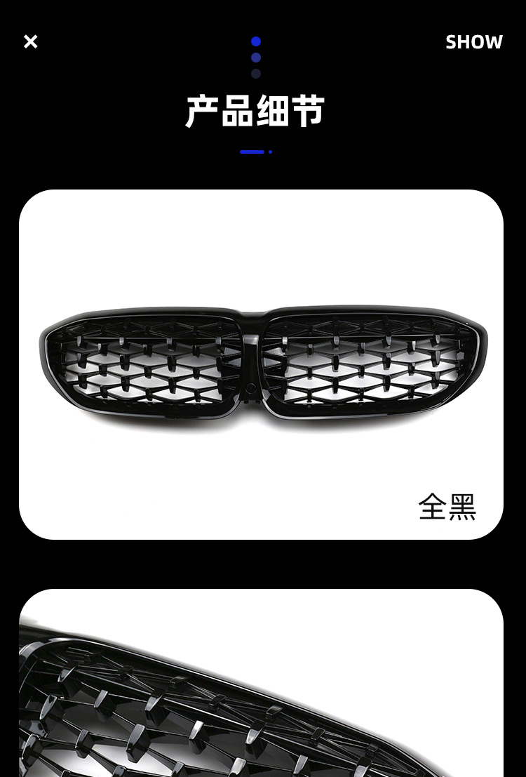 Suitable for 2020-2022 Bmw 3 Series G20G28 Early Models Modified to Full Star Pattern Grille, All Black Front Grille with Black Frame
