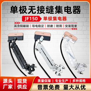 JF150A�o�ӿp���|���μ������JD-3/4�O��܇�������ĥ�ߺ��~̼ˢ