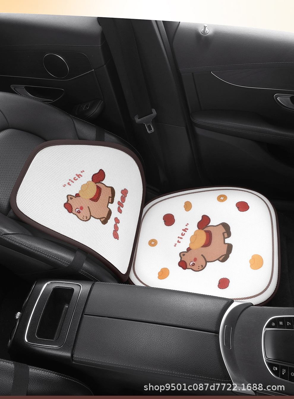 Car seat cushion, suitable for all seasons, designed for women, cute summer style, lumbar support, office chair cushion