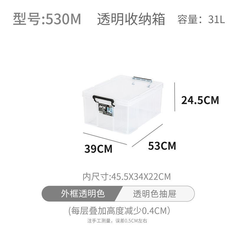 530M (transparente (longitud 53 * ancho 39 * altura 2☆