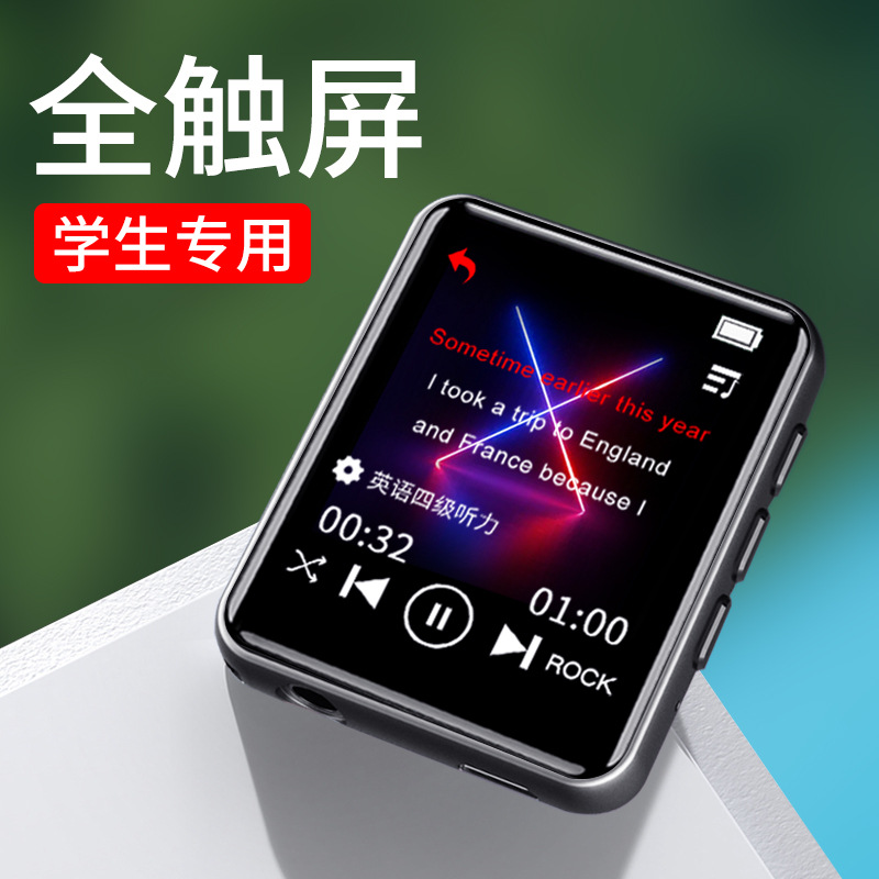 锐族MP3随身听MP3学生MP3录音笔工厂批发MP3便携MP3