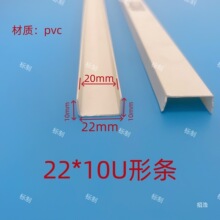 U�͗lPVC��ɫ���Ͽ��۵��ʯ����߅�l�����bl��ˮ�l��߅���l