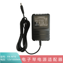 ͨ���������ӽ����Դ�m����PA-M16 12V1000mA�Դ������Դ��