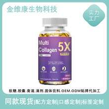 �羳���R�d�F؛���N�zԭ����ܛ�z�� PROTEIN FORMULA Softgels