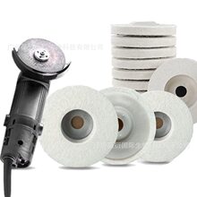 Wool Polishing Wheel Disc����ë����݆ ����ë��݆��ĥ�C����݆
