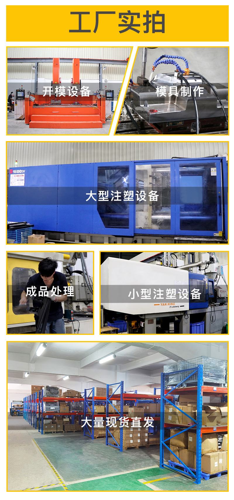 阿里通用版详情页切片_05