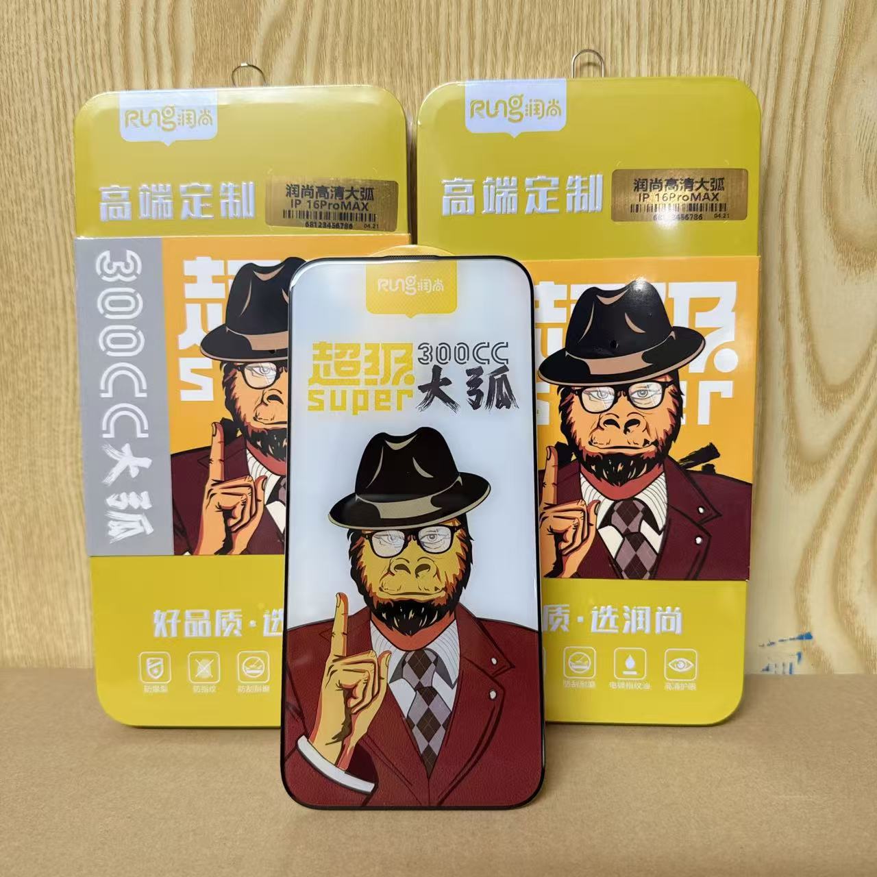 Applicable to Apple 16promax Tempered Film 300C Super Large Arc Full Screen Film Anti-static Large Arc Electroplating Full Screen Film