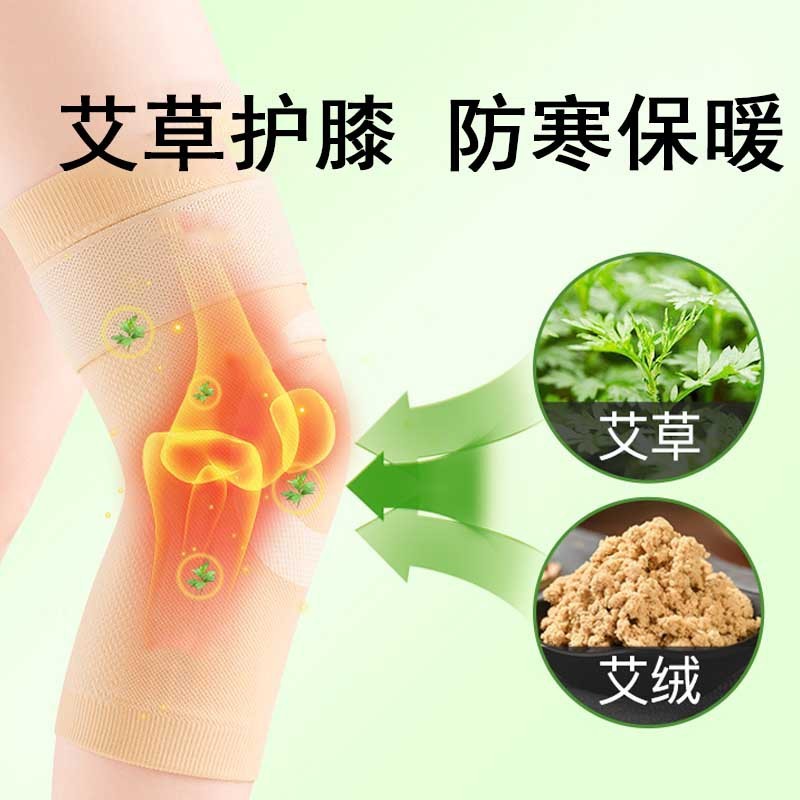 純綿よもぎ膝パッド夏薄型エアコンルーム膝パッド暖かいよもぎ発熱膝パッド在庫ありドロップシッピング|undefined