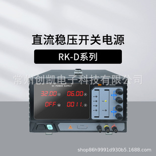 Merrick Rk3020D Adjustable Dc Regulated Power Supply Switching Power Supply Repair Mobile Phone