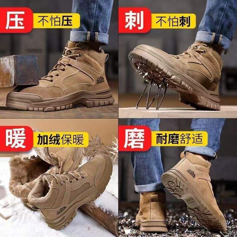 Zapatos de algodón de invierno con terciopelo grueso, suela de terciopelo grueso, anti-golpe, anti-perforación, anti-escaldado, anti-desgaste, zapatos de trabajo