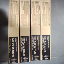 �辮�m������ī�ۺ�MPC2503C��MPC2504 SP MPC2003SP MPC2004SP