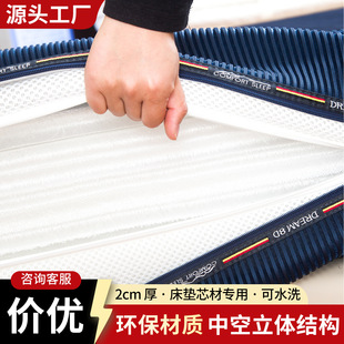 �����ξW�۲�2cm͸�ⴲ�|��ˮϴо��3D���|3D�Ӻ�W�����w�W��